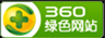 深圳微信防封投票系统