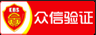 深圳防封投票活动